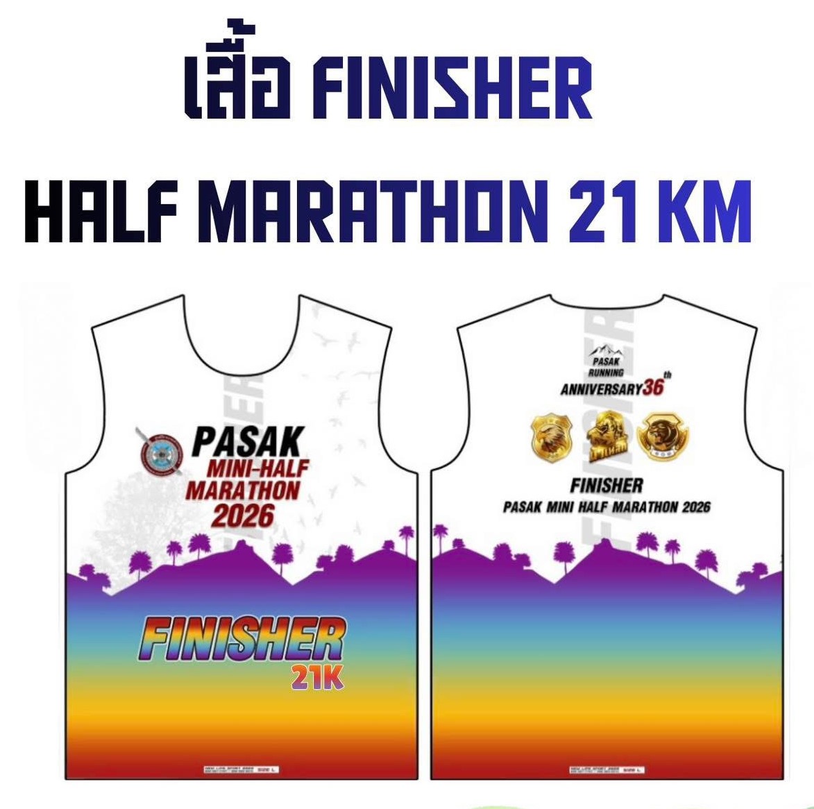 Finisher